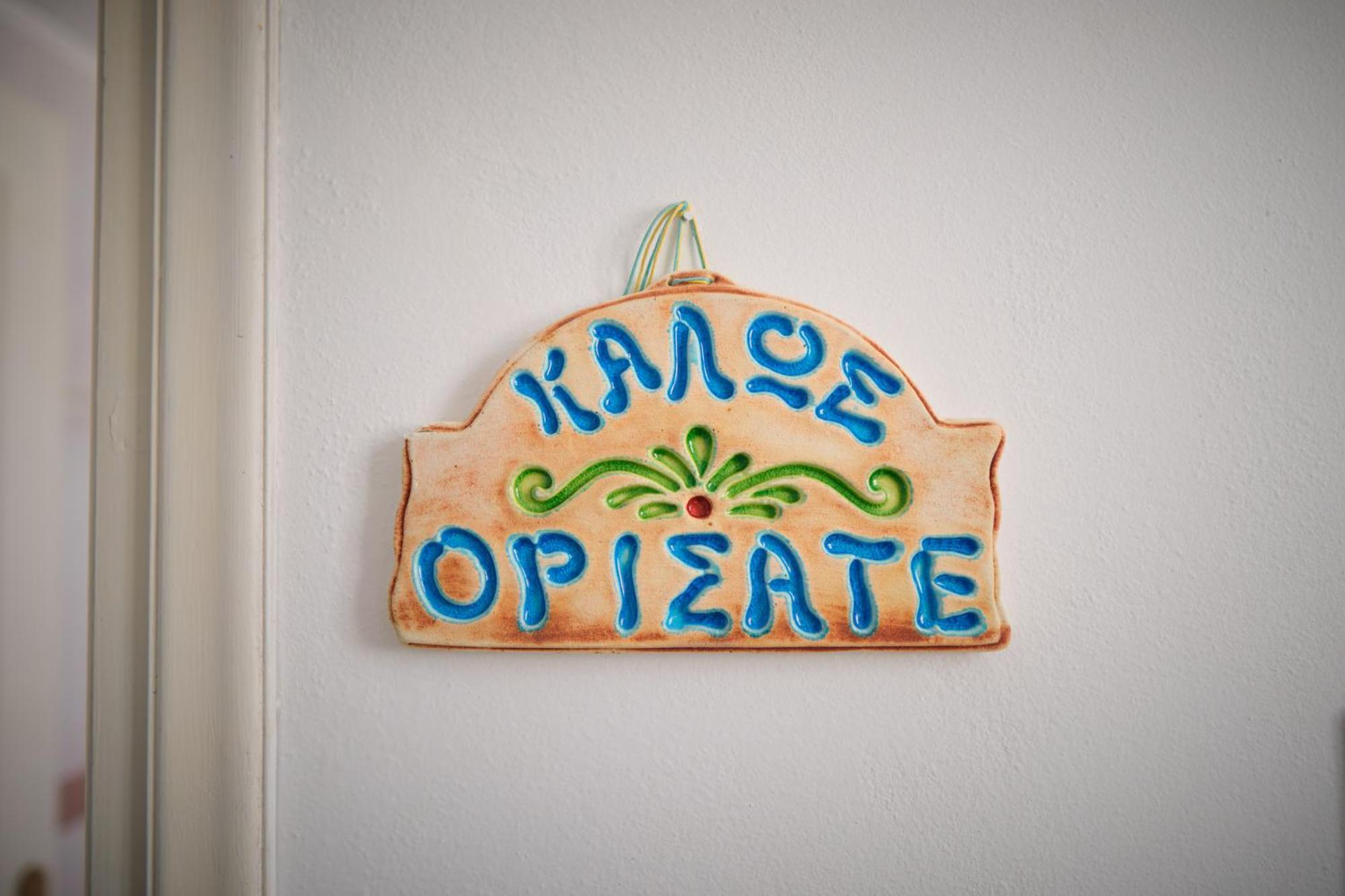 Kastrisianika Koralia Apartments מראה חיצוני תמונה